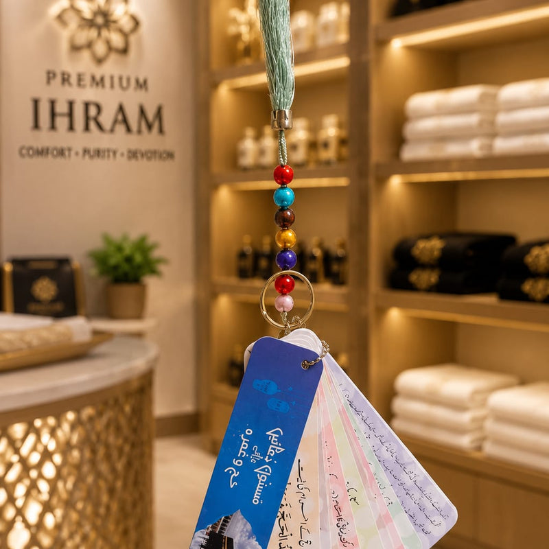 Hajj & Umrah Dua Guide Fan Card Keychain